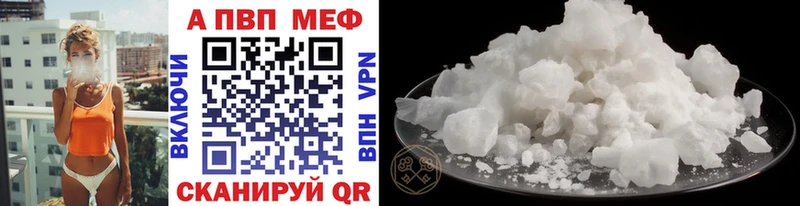 Купить закладку ГАШИШ  Каннабис  Cocaine  СК  Меф  Себеж