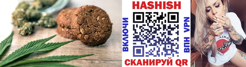 Canna-Cookies конопля  Купить  Себеж 
