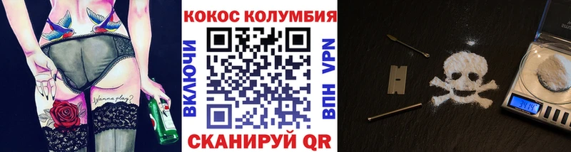 КОКАИН 99% Себеж