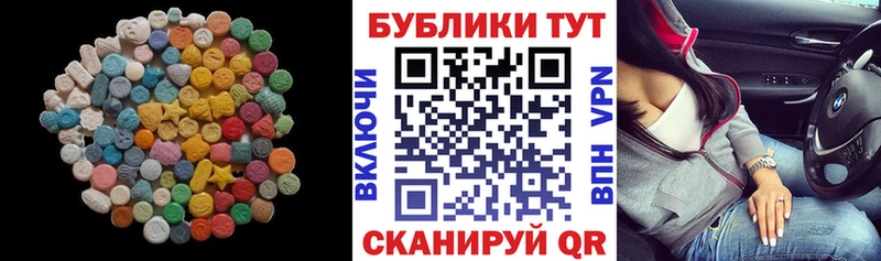 Ecstasy DUBAI Себеж