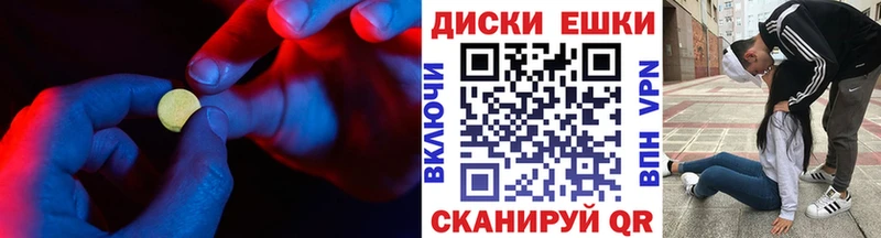 Купить закладки  Себеж  ЭКСТАЗИ ешки 
