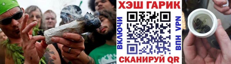 Купить закладки  Себеж  ГАШ гашик 