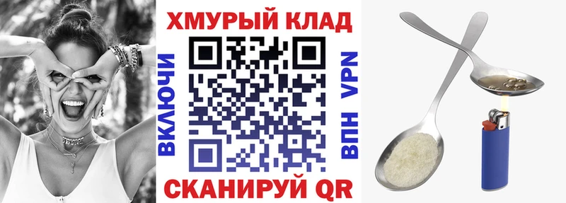 Купить закладки  Себеж  Героин Heroin 