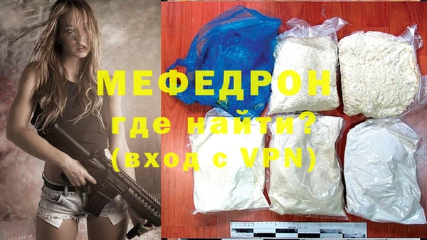MESCALINE Пролетарск