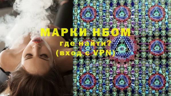 MESCALINE Пролетарск