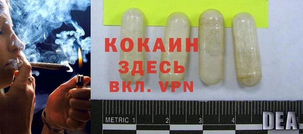 MESCALINE Пролетарск