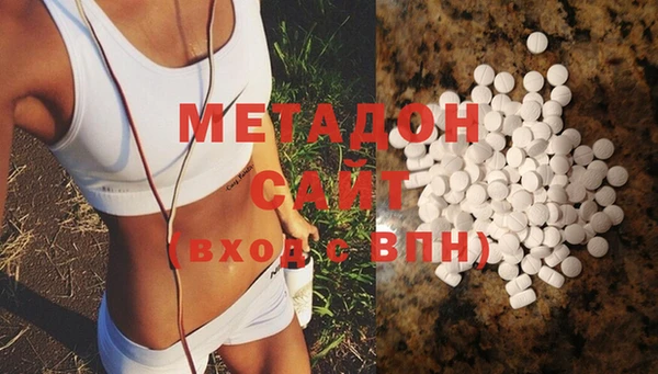 MDMA Протвино