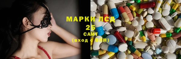 MESCALINE Пролетарск