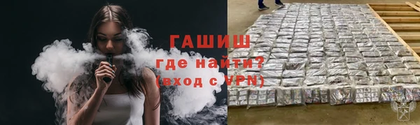 MDMA Протвино