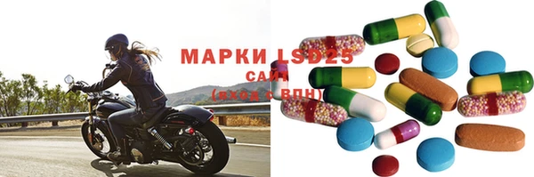 MDMA Протвино
