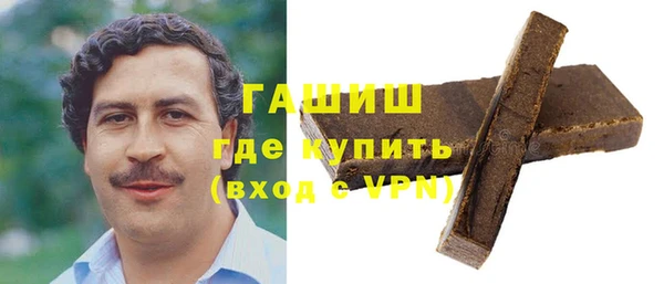 герыч Приозерск