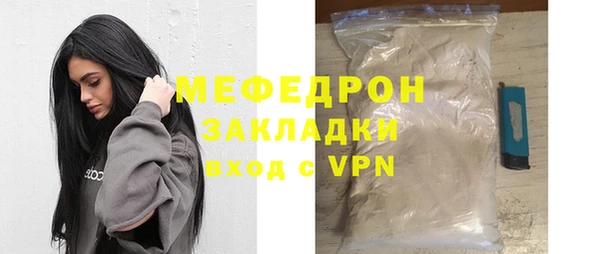 MDMA Протвино