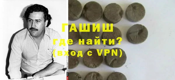 MDMA Протвино