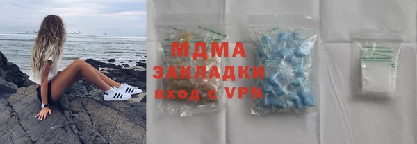 MDMA Протвино