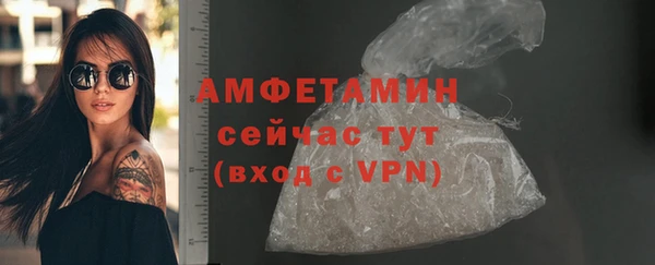 MESCALINE Пролетарск