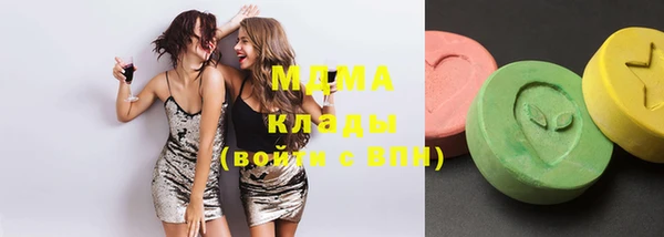 MESCALINE Пролетарск