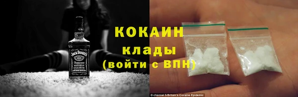 MDMA Протвино