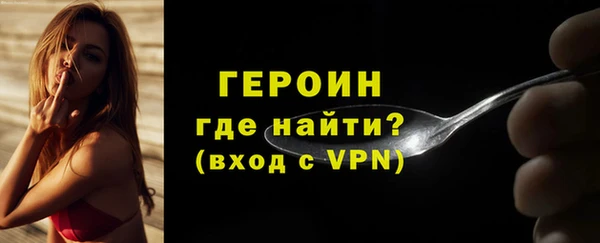 MESCALINE Пролетарск