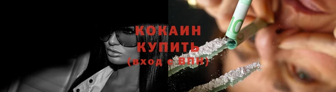MESCALINE Пролетарск