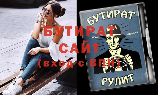 MESCALINE Пролетарск