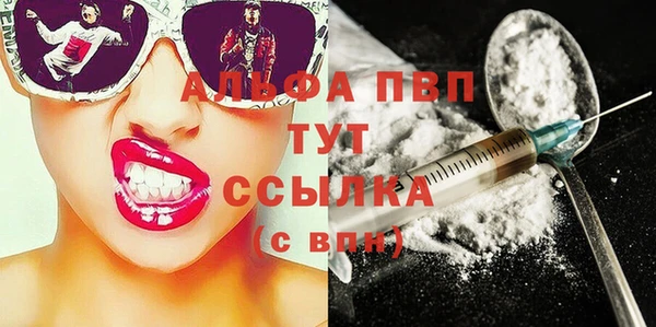 MESCALINE Пролетарск
