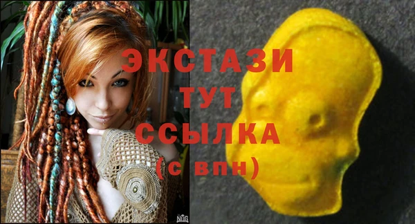 MDMA Протвино