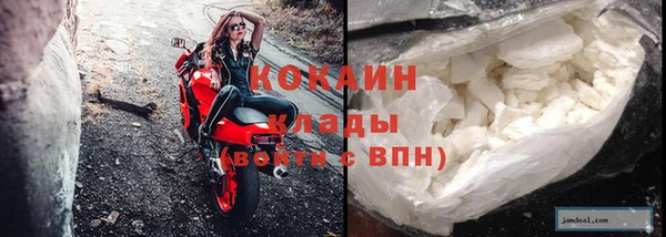 MDMA Протвино