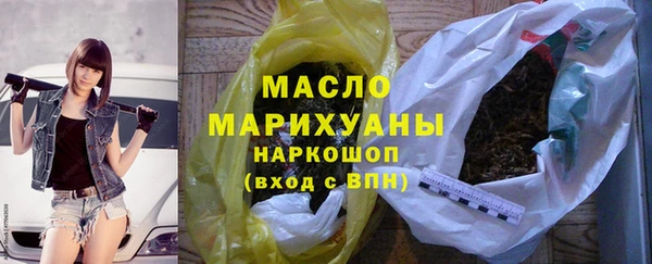 MDMA Протвино