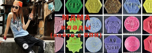 MESCALINE Пролетарск