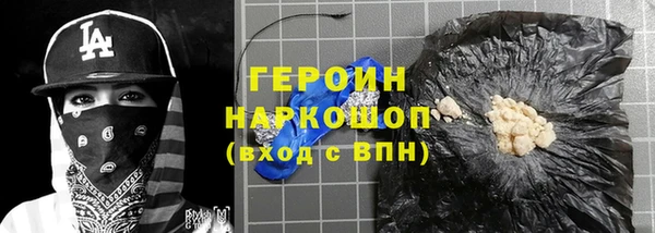 герыч Приозерск