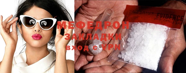 MDMA Протвино