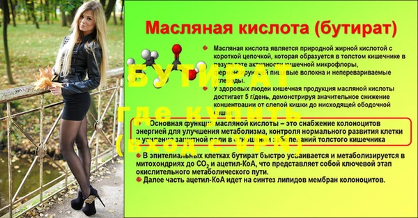 герыч Приозерск