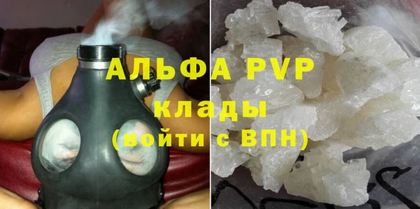 MDMA Протвино