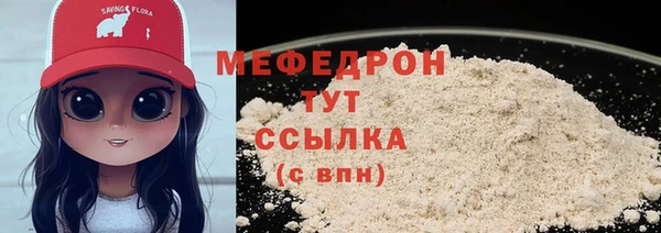 MESCALINE Пролетарск