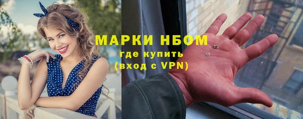 MESCALINE Пролетарск