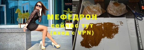 MDMA Протвино