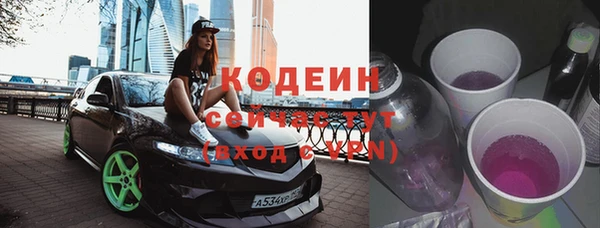 MESCALINE Пролетарск