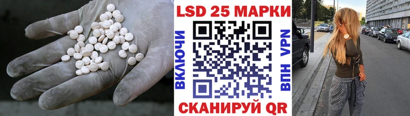 LSD-25 экстази кислота  Купить закладки  Себеж 