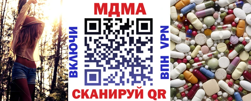 МДМА crystal  Купить где  Себеж 