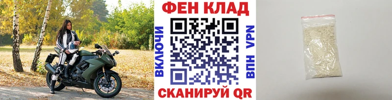 Купить где Себеж Метамфетамин винт