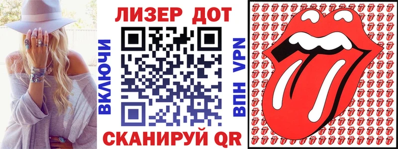 Купить закладки  Себеж  Марки N-bome 1,8мг 