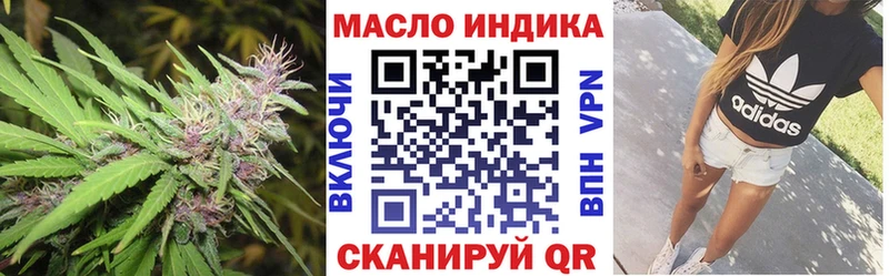 Купить  Себеж  ТГК вейп 